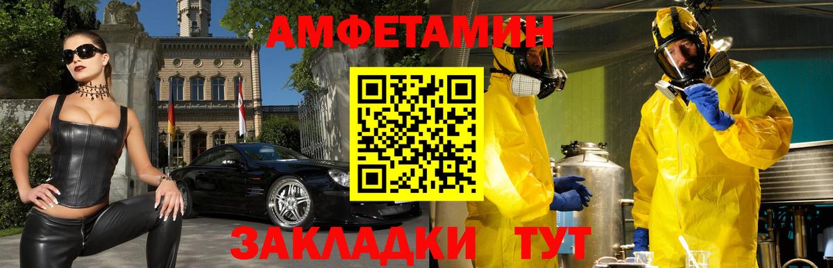 АМФ Premium Волгодонск