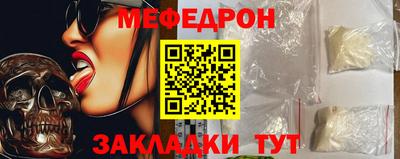 бошки Боровичи