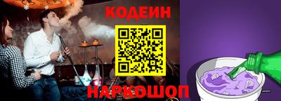 кокаин VHQ Братск