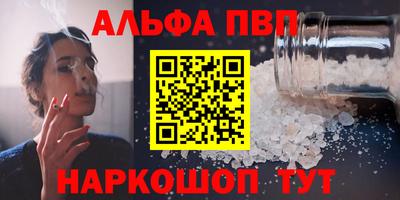 кокаин VHQ Братск