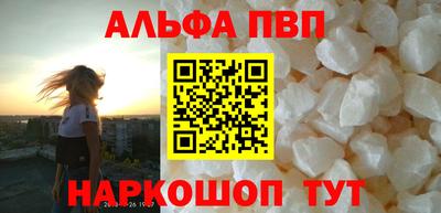 бошки Боровичи