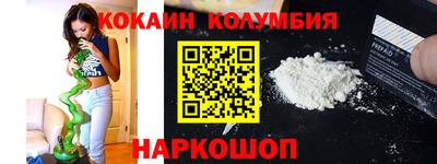 бошки Боровичи