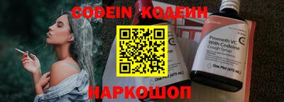 бошки Боровичи