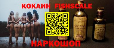 бошки Боровичи