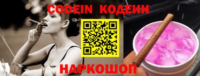 кокаин VHQ Братск
