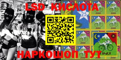 кокаин VHQ Братск