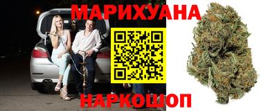 дистиллят марихуана Брянск