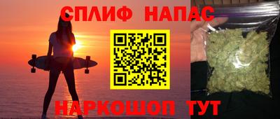 кокаин VHQ Братск