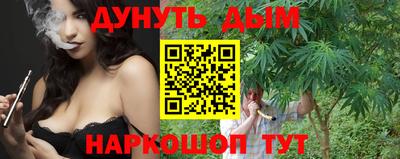 кокаин VHQ Братск