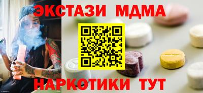 дистиллят марихуана Брянск