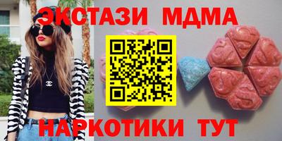 кокаин VHQ Братск