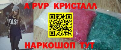 бошки Боровичи