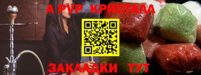 бошки Боровичи