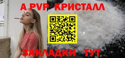 дистиллят марихуана Брянск