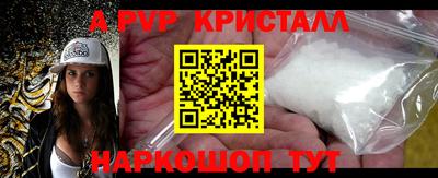 бошки Боровичи
