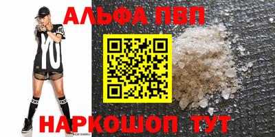 бошки Боровичи