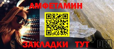 бошки Боровичи