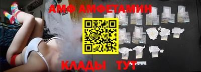 кокаин VHQ Братск