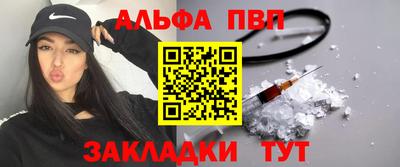 дистиллят марихуана Брянск