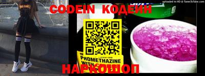 кокаин VHQ Братск