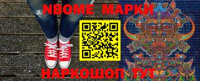 кокаин VHQ Братск