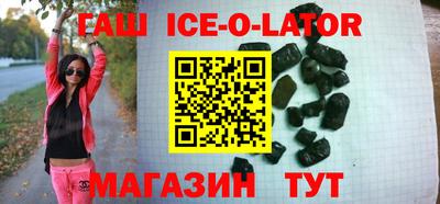 бошки Боровичи