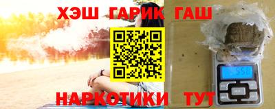 дистиллят марихуана Брянск