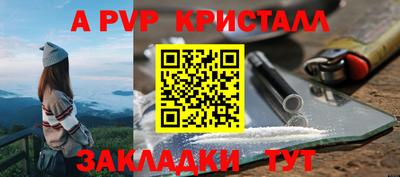 кокаин VHQ Братск