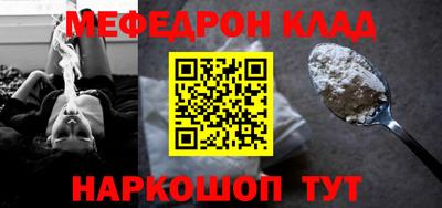 кокаин VHQ Братск