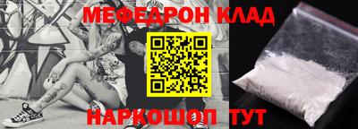бошки Боровичи