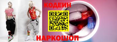 кокаин VHQ Братск