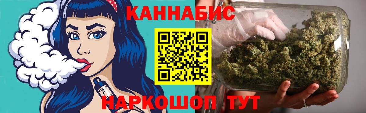 Шишки марихуана ГИДРОПОН  Вход с VPN  Бошки марихуана Bruce Banner  Волгодонск 